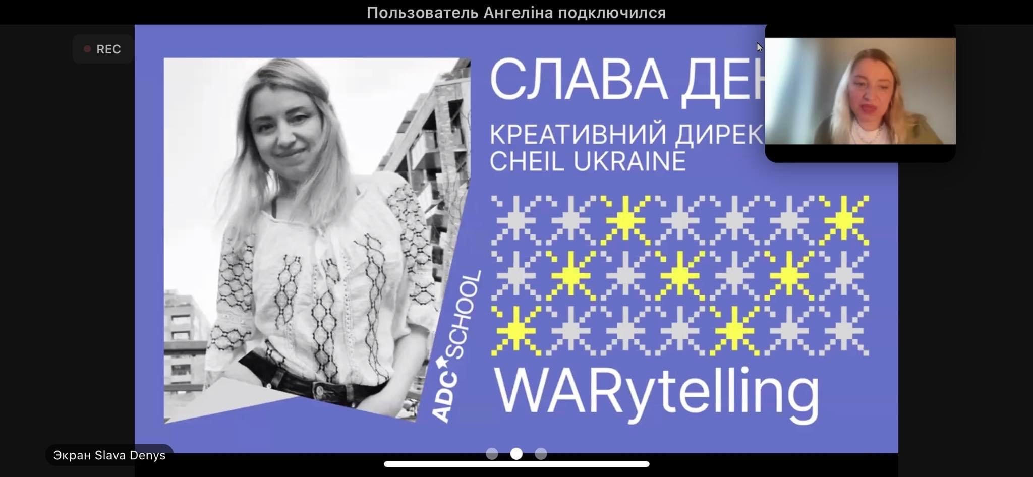 Лекція від ADC*School для здобувачі вищої освіти ОП «Маркетинг»